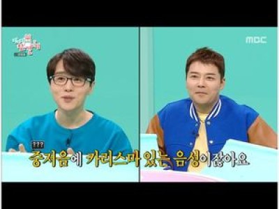 남도형 전현무에 대해 극찬해 화제