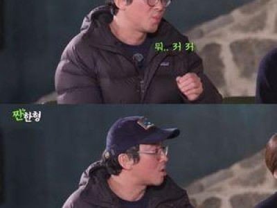 신동엽 채널 짠한형 방송에 이슈 생김