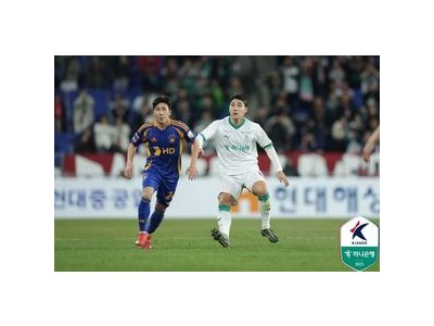 전북 대전과 맞대결에 연승 도전