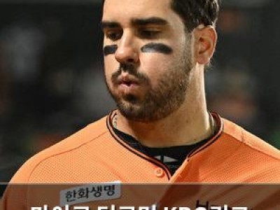 마이크 터크먼 KBO리그 복귀 가능성 낮아