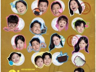 엄마가 미쳤어요 성준해 감독과 나승현 작가의 애정이 드러난 관전 포인트 공개