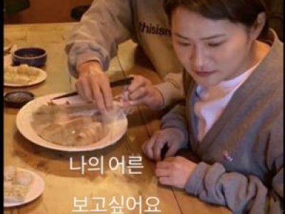 김신영 전유성 1주기 맞아 그리움 표현