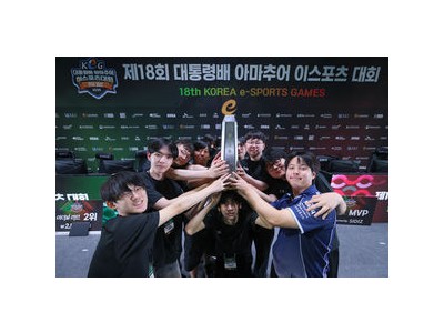 부산 15년 만에 KeG 우승 이끌며 아마추어 e스포츠 최강자 등극